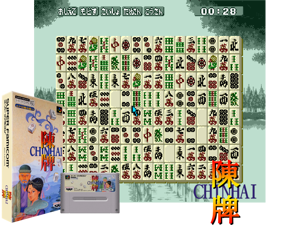Chinhai (J) Cover